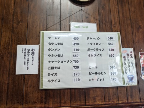 メルシー メルシー