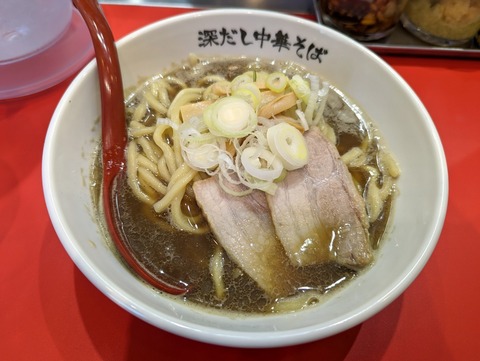 深だし中華そば