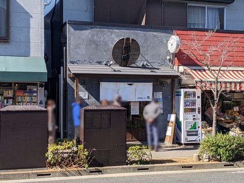 鶉　外観