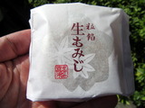 鯉のぼり　もみじ饅頭