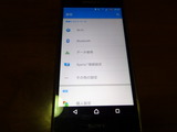 OPTUS 設定 (3)