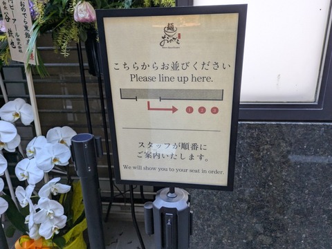 おのでら (14)
