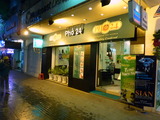 P1020220