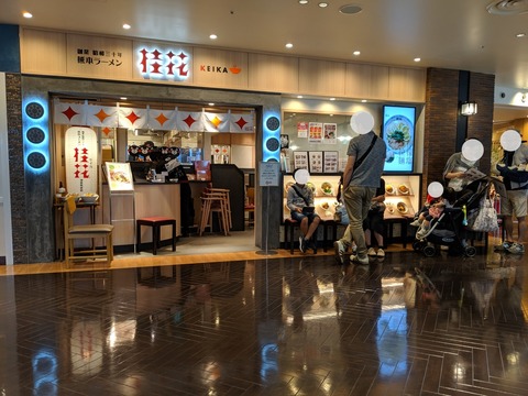 桂花 外観