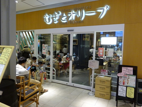 むぎとオリーブ　外観
