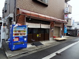 みむろ　外観