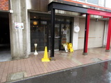 カッパハウス 外観