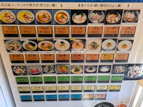 よしかわ (5)