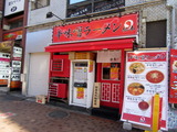 辛味噌ラーメン松本 外観