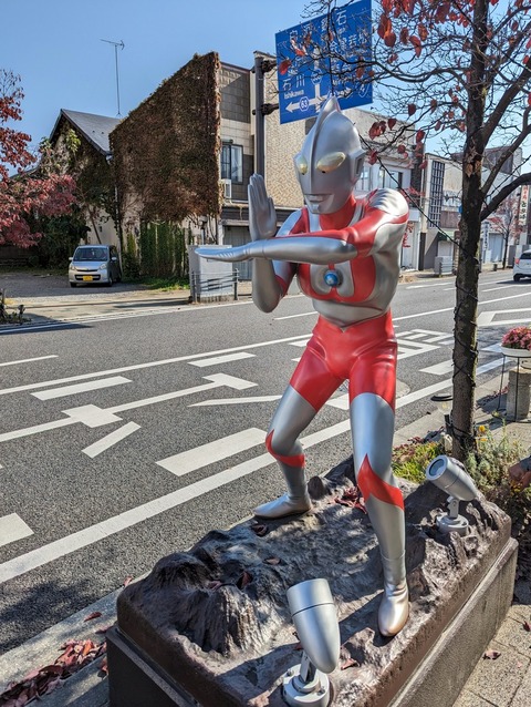 ウルトラマン