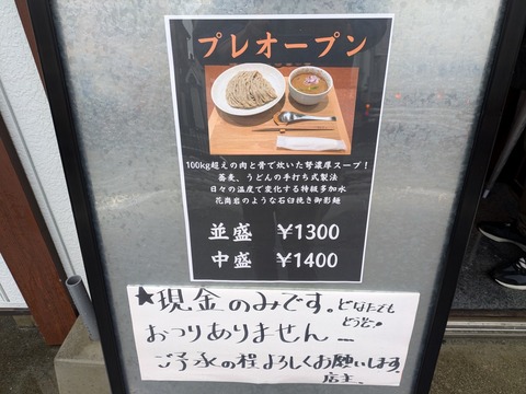 鏑矢 (5)