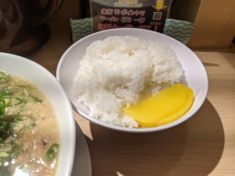 ますたに　サービスラース大