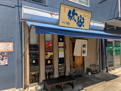 欣家 (1)