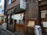 はやしまる　外観