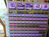 大勝軒 券売機