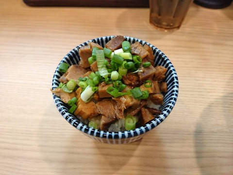 麺屋海道　ミニチャーシュー丼-001