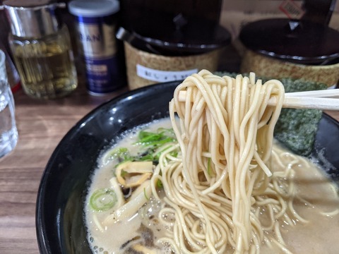 特製ラーメン 麺