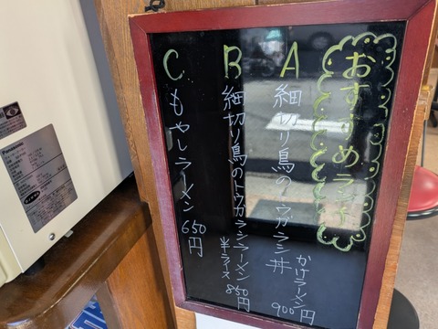 まんぷく亭 (5)