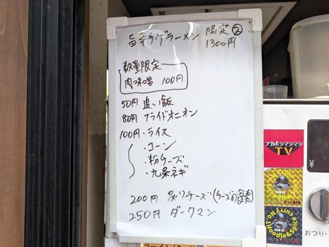 鷹の目 (4)