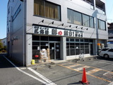 豚の親方　外観