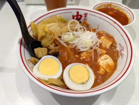 中本 蒙古丼