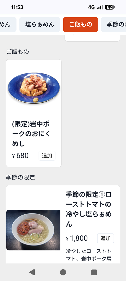 Nobuキッチン (1)