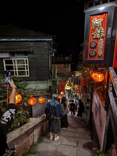 台湾旅行　一日観光 (9)