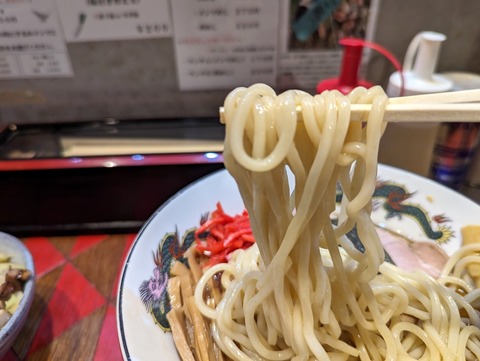 逆流 麺1