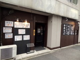 福籠　外観