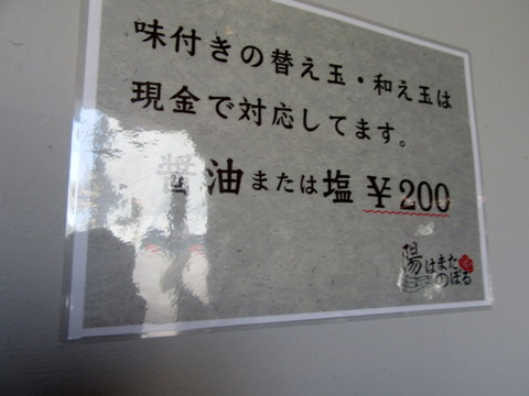 陽はまたのぼる 案内2