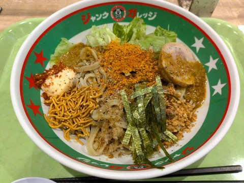 ジャンクガレッジ パワフル冷しまぜそば