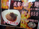 元 限定2