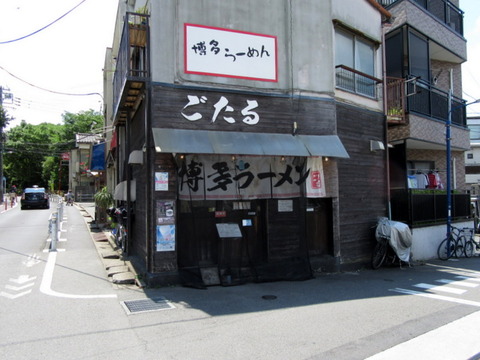 ごたる 外観