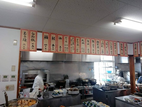銀シャリ屋げこ亭 メニュー (2)