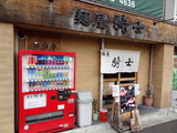 麺屋騎士 外観