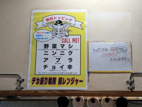 豚レンジャー (4)