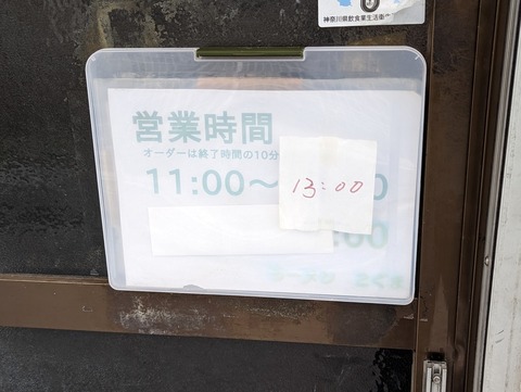 こぐま 営業時間