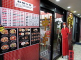 中本 外観 (3)-001