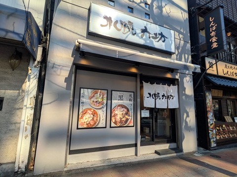 六坊 (4)