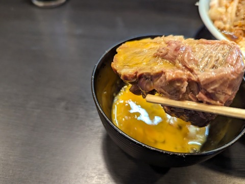 No11 すき焼き風