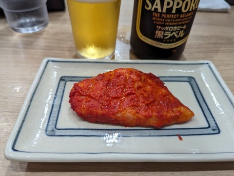 大番 まぐろみそ漬