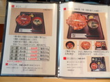 白樺メニュー (1)