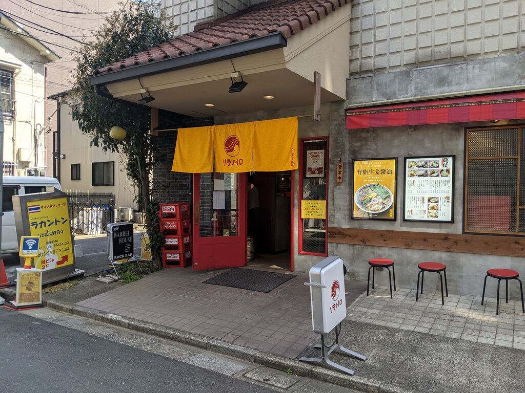 ソラノイロ 池袋店 池袋 Just Visit ソラノイロ 池袋店 池袋 Just Visit