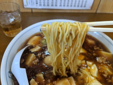幸揚 麺