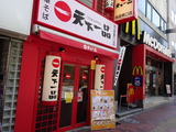 天下一品 外観