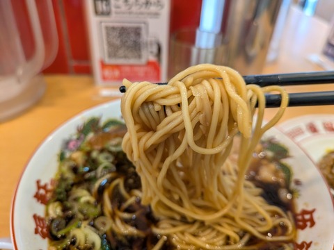 五福軒 (1)
