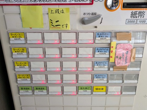 豚レンジャー (6)