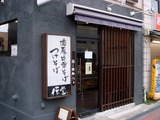 伝堂 (1)