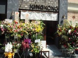 池麺 KINGKONG 外観