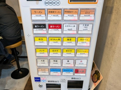歩輝勇 (4)